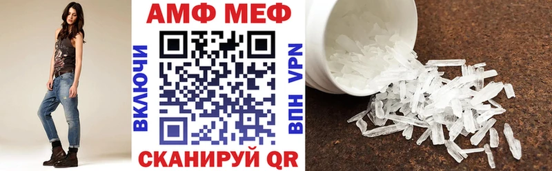 АМФЕТАМИН 98% Тулун