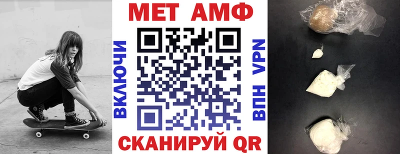 Амфетамин Розовый  Тулун 