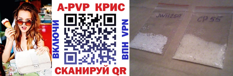 цены наркотик  Тулун  Alpha-PVP Crystall 