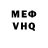 МЕФ мука Brod 9aga