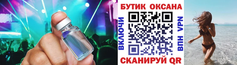 blacksprut вход  Тулун  БУТИРАТ бутик 