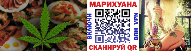 Cannafood конопля  OMG зеркало  Тулун  закладки 