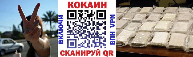 купить наркотик Тулун COCAIN Columbia