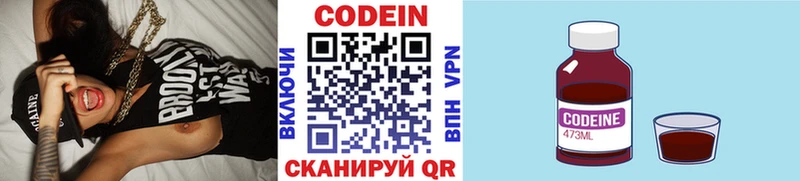 наркошоп  Тулун  Codein Purple Drank 