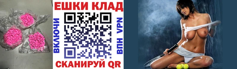 хочу наркоту  Тулун  ЭКСТАЗИ TESLA 