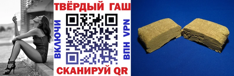 где найти наркотики  Тулун  ГАШИШ hashish 