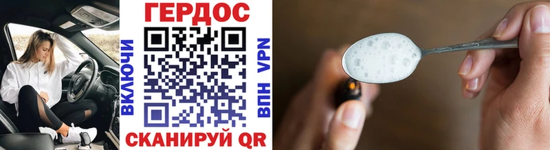 ГЕРОИН гречка Тулун