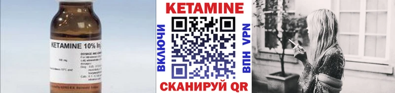 hydra tor  купить  сайты  Тулун  Кетамин VHQ 