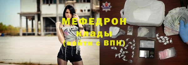 мяу мяу мука Алексин