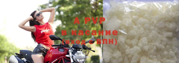 альфа пвп Новокубанск