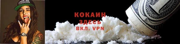 MDMA Абдулино