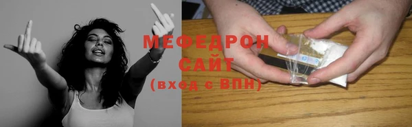 мяу мяу мука Алексин