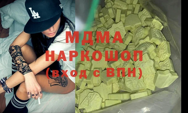 твердый Новозыбков