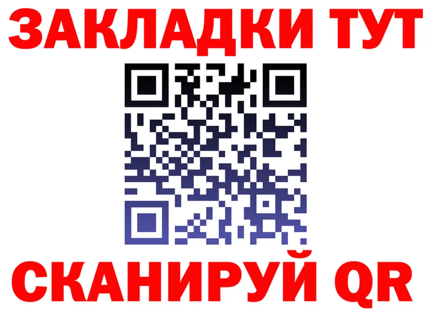 А ПВП VHQ ТОР маркетплейс hydra Тулун