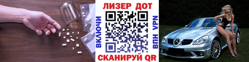 сайты даркнета клад  Тулун  ЛСД экстази ecstasy  магазин продажи  
