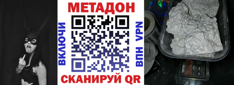 blacksprut онион  купить наркоту  Тулун  МЕТАДОН белоснежный 
