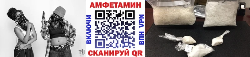 закладки  Тулун  МЕТАМФЕТАМИН винт 