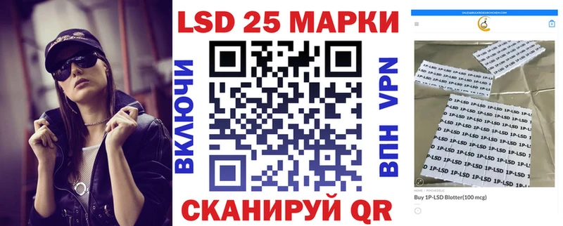Марки NBOMe 1500мкг  Тулун 