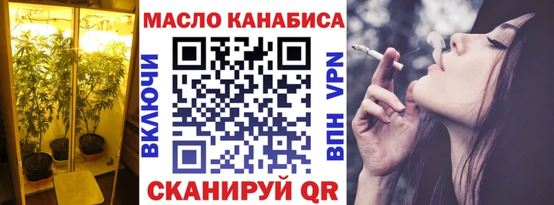Дистиллят ТГК вейп  цена наркотик  блэк спрут ТОР  Тулун 